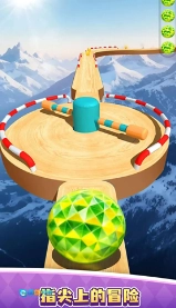 跑酷球球最新版图3