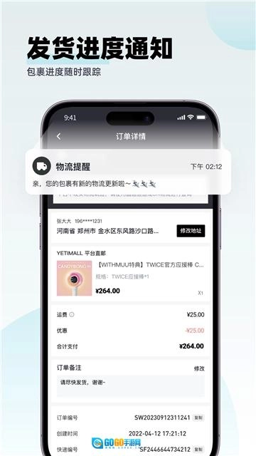 液体猫2026最新版图2