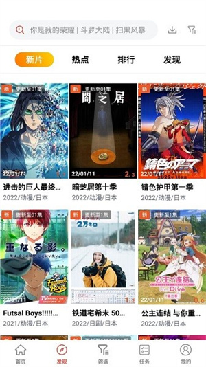 西瓜影院app最新版