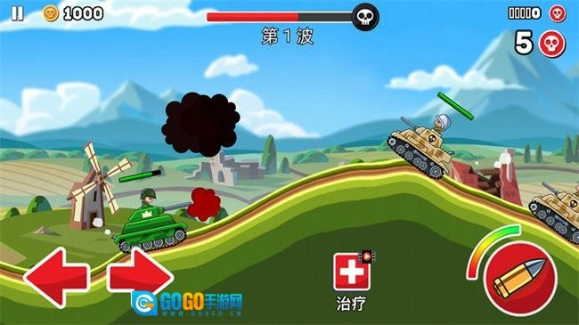 登山坦克对决图3