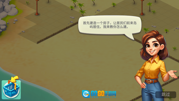 舒适小镇最新版图2