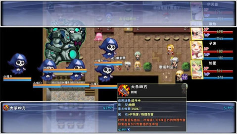 全民英雄手机版(3)