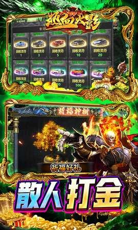 热血火影官方版(4)