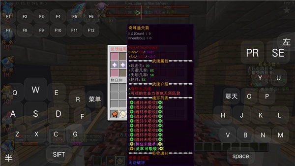 我的世界斗罗大陆手机版(3)