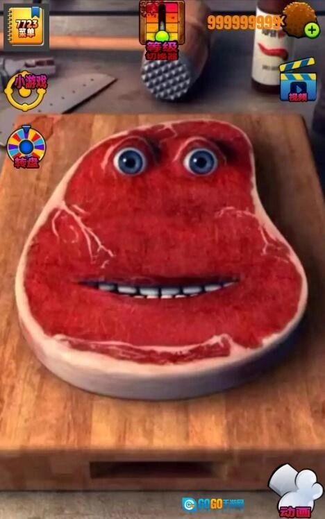 查理牛排游戏图1