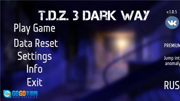 黑暗之路游戏图3