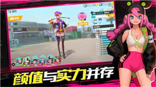 街头足球最新版(1)