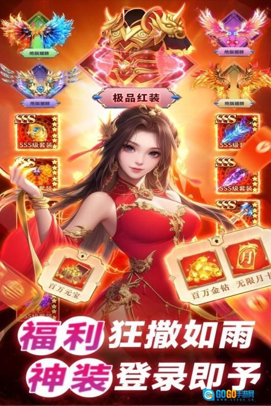 巨龙猎戏最新版图1