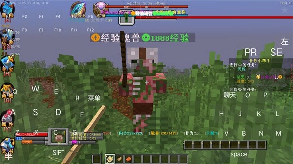 我的世界斗罗大陆手机版(4)