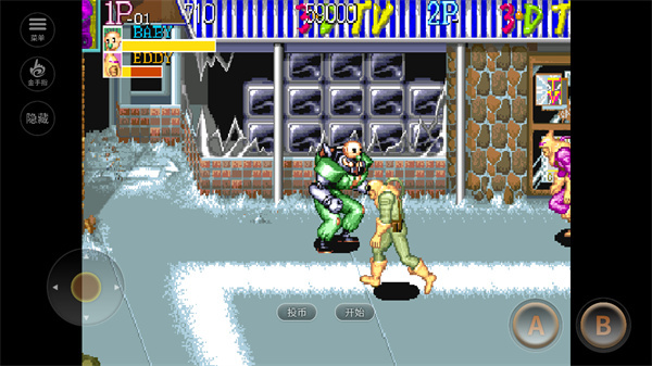 名将街机手机版(5)