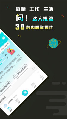 360云盘官网版图2