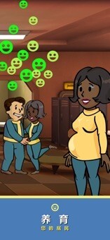 辐射避难所单机版(1)