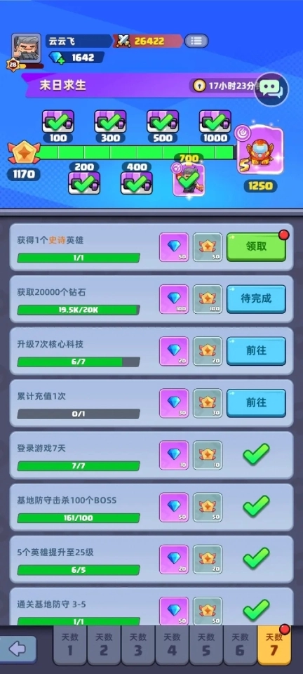 决战之地中文版(1)