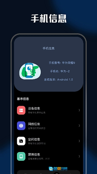小橘充电图1