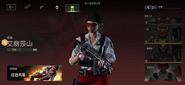 战斗大师最新版截图2