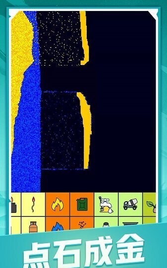 流沙盒子世界中文版(1)