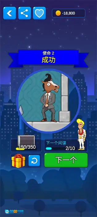 谜题间谍拔出插销小游戏图3