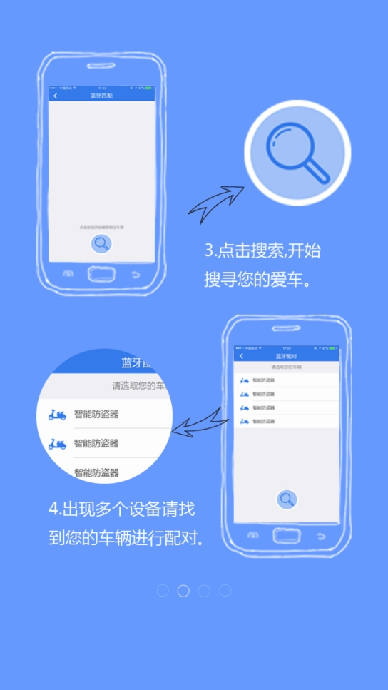 云防盗app最新版