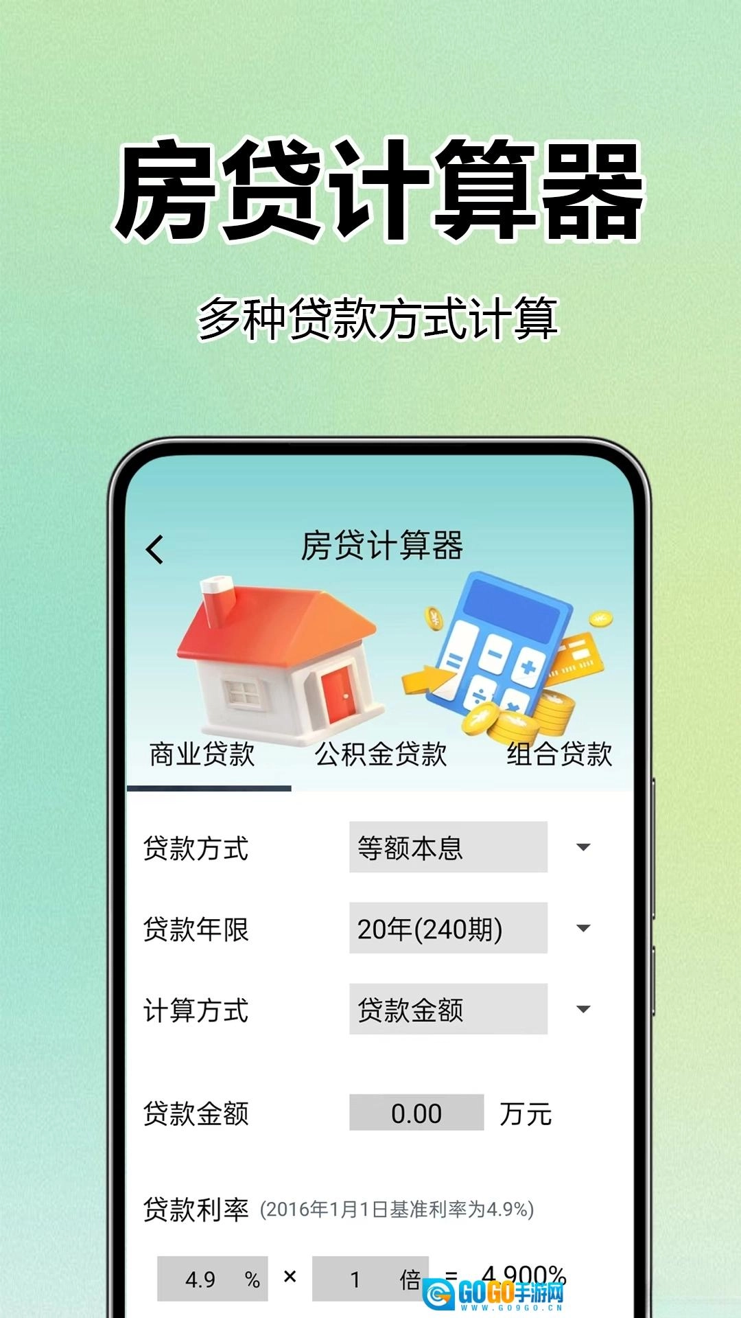 医保社保查询助手图2