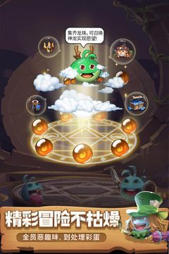 不可思议迷宫安卓版(3)