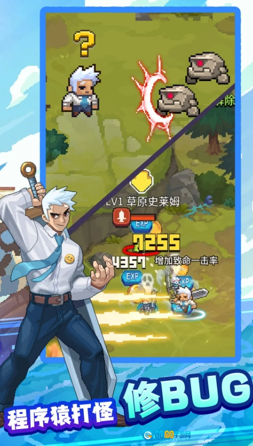 飞碟快闪安卓版图2