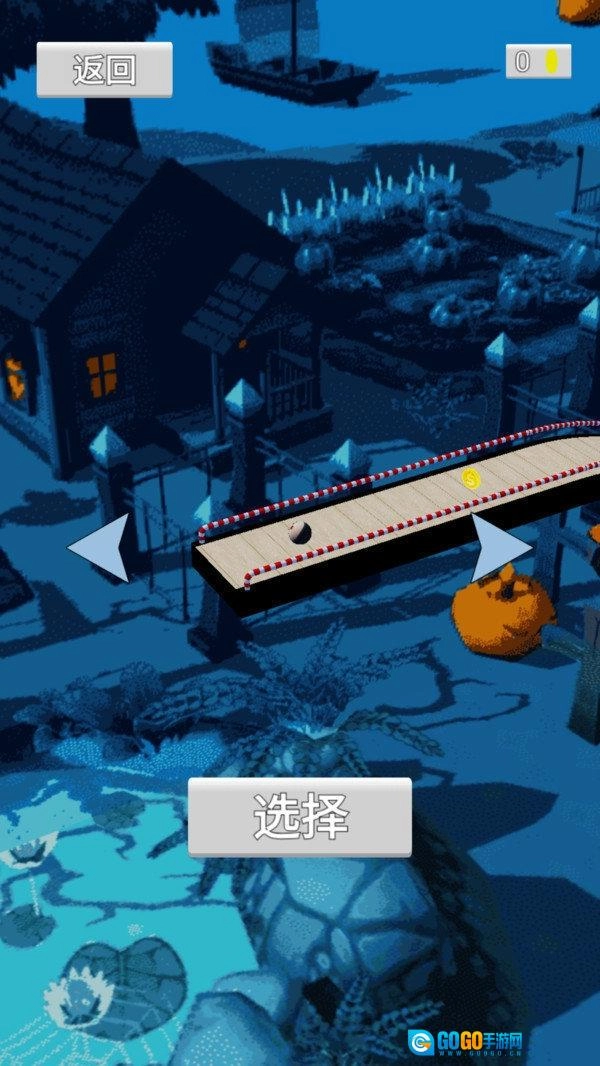 平衡滚球达人安装图2