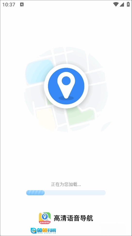 高清语音导航图1