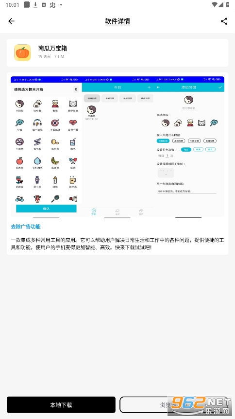 Free软件库图1