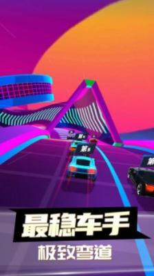 迷你赛车手机版(2)