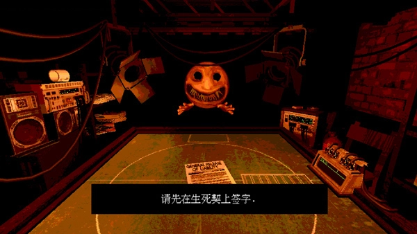 Buckshot Roulette(5)