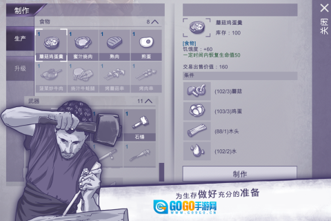 阿瑞斯病毒安装单机版图3