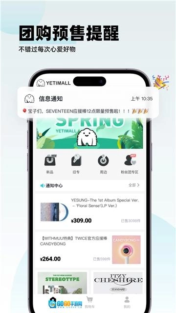 液体猫2026最新版图3