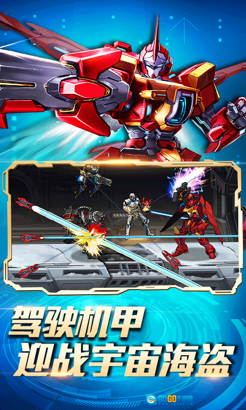 时空猎人正版图3