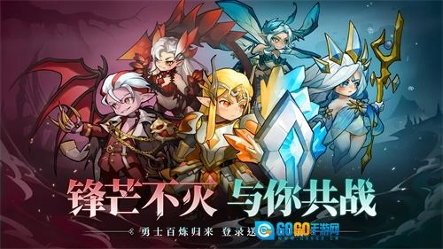 冒险大幻想最新版图1