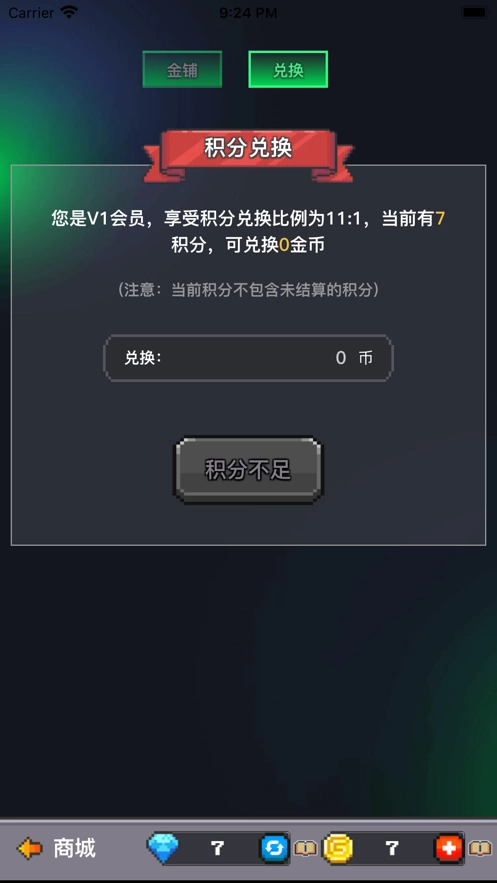 决战马戏团官方版(4)