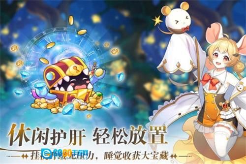 万灵幻想游戏图3