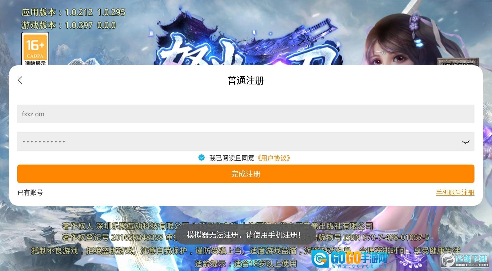 散人之怒火一刀图3