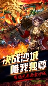 赤月传奇2手机版(2)