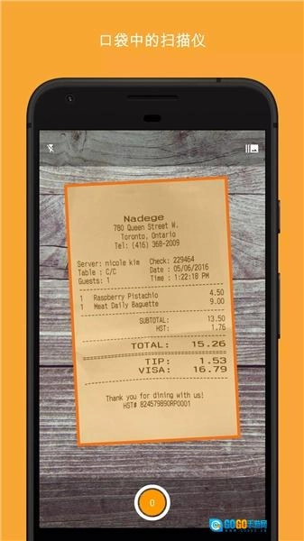 精灵扫描无广告版图2