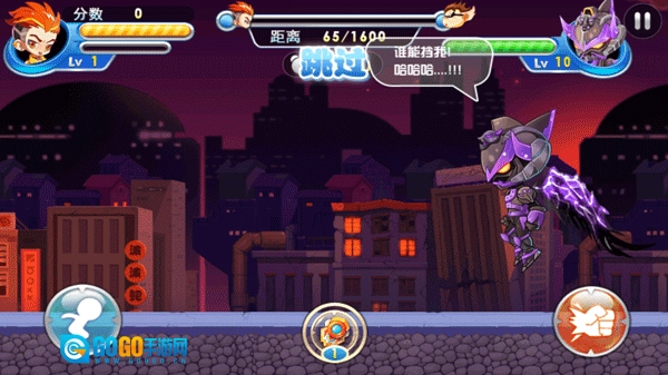 铠甲战士炎龙游戏图1