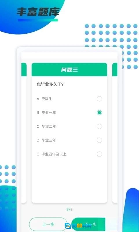 锐新教育图1