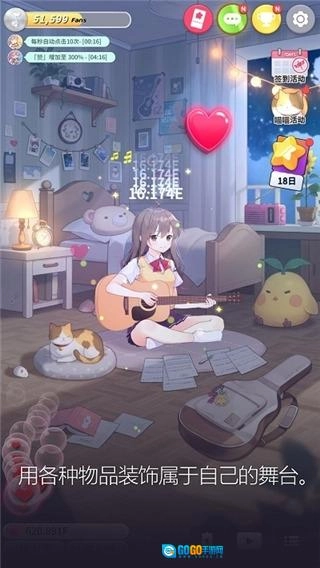 吉他少女手机版图2