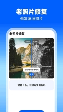 易扫大师 图3