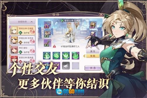 战鼓之翼安装图2