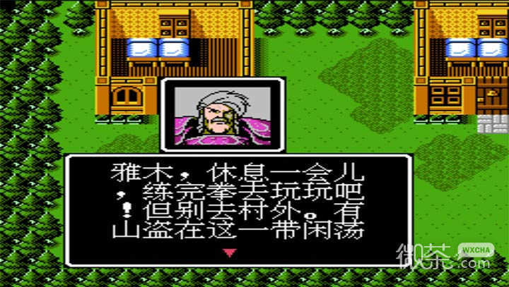 索菲亚的复苏安卓版(4)