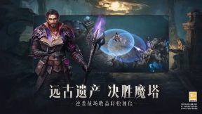 暗黑破坏神2手机版(2)