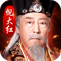 三国英雄录免费版