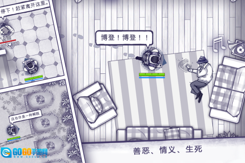 阿瑞斯病毒安装单机版图2