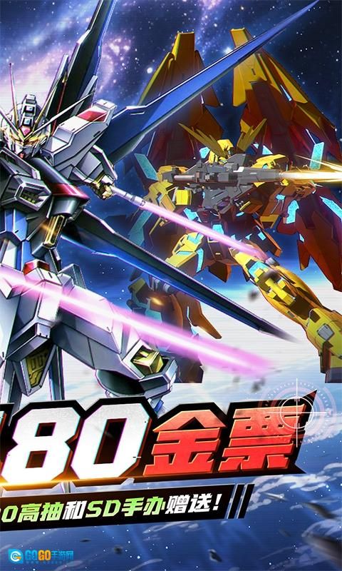 光之契约折扣版图1