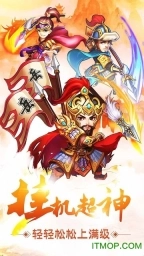 岳飞传奇手机版(1)